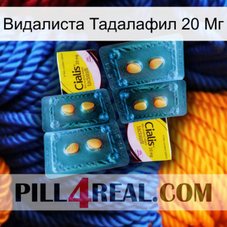 Видалиста Тадалафил 20 Мг cialis5